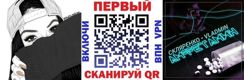 нарко площадка состав  Майкоп  АМФЕТАМИН Розовый 