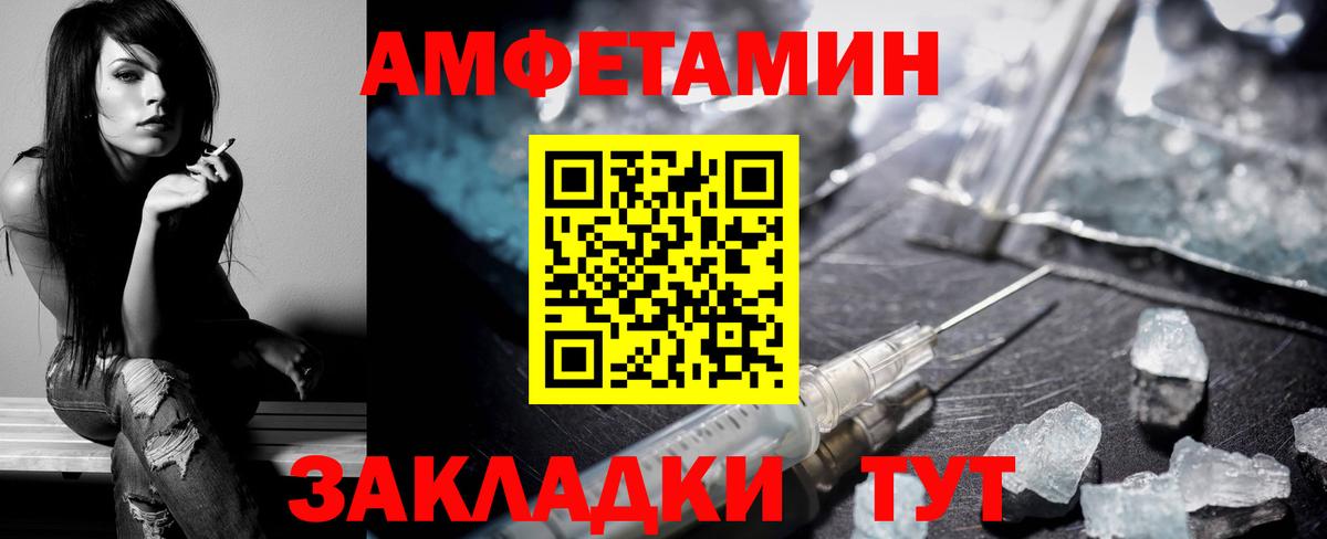 АМФЕТАМИН  Вход с VPN  АМФ  Майкоп  АМФ 98% 