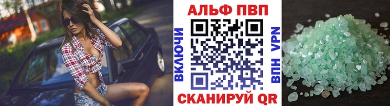 A-PVP крисы CK Майкоп