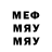 Метамфетамин пудра Insane McLane