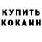 Кетамин ketamine Ali Ataev
