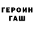 Amphetamine Розовый Maks Harbats