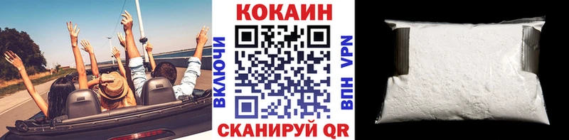 Кокаин VHQ  hydra tor  darknet телеграм  Майкоп 