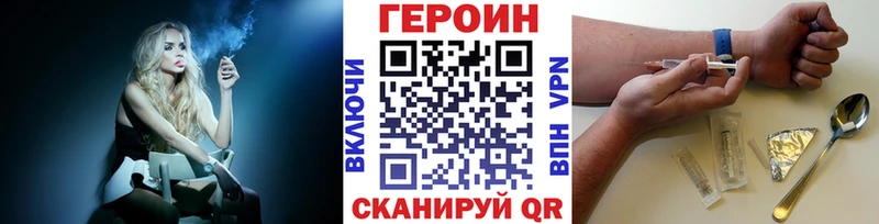 ГЕРОИН Афган купить сайты ссылка на мегу Майкоп