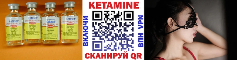 где можно купить наркотик  Майкоп  КЕТАМИН VHQ 