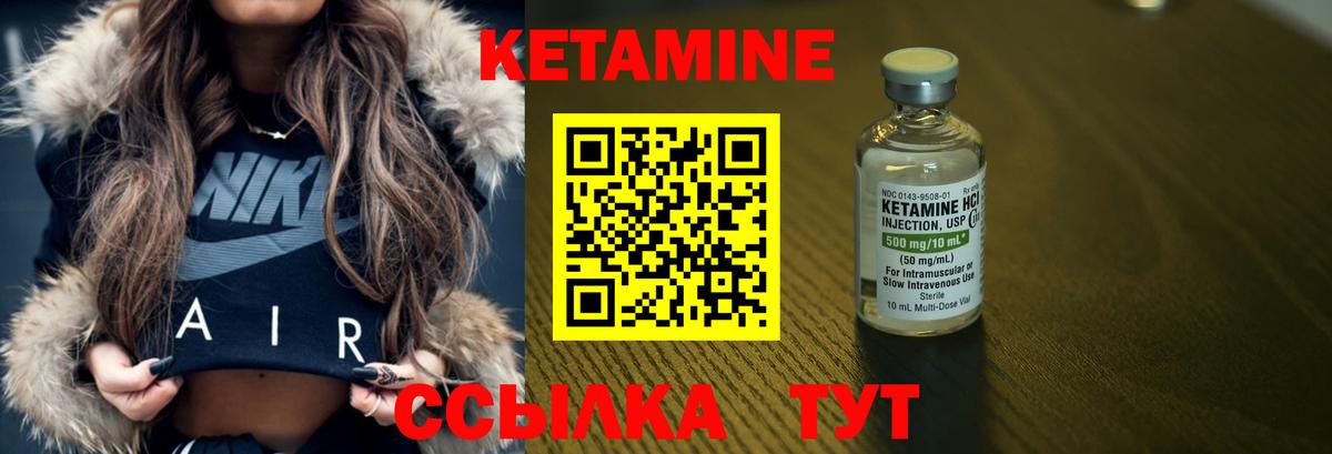 КЕТАМИН ketamine  МЕГА как зайти  Вход с VPN  Майкоп  КЕТАМИН ketamine 