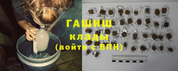 мефедрон Зеленокумск