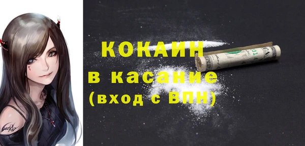 эйфоретик Зерноград
