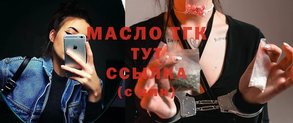 мефедрон Зеленокумск