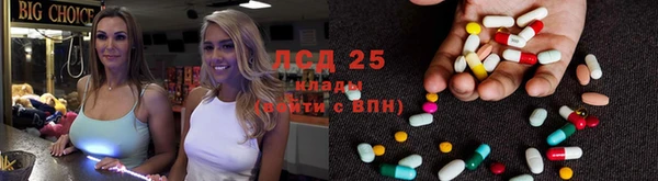 прущий лед Зеленодольск