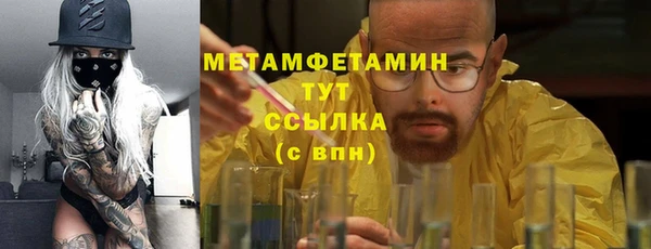 мефедрон Зеленокумск