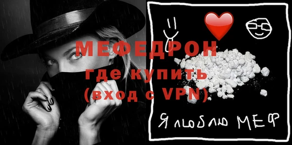 прущий лед Зеленодольск