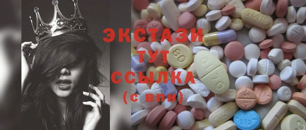 мефедрон Зеленокумск