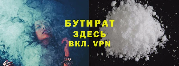 эйфоретик Зерноград