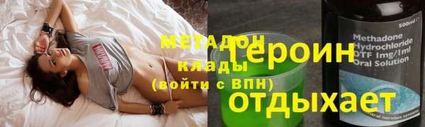 мефедрон Зеленокумск