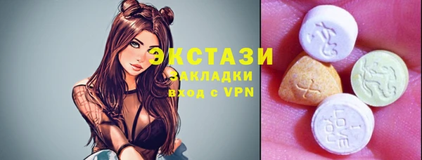 мефедрон Зеленокумск