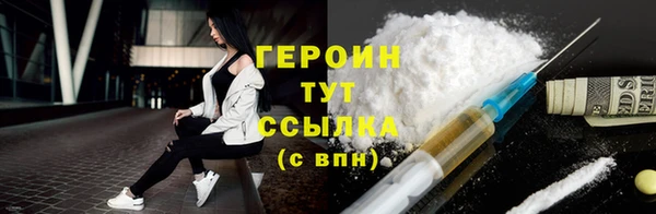 эйфоретик Зерноград