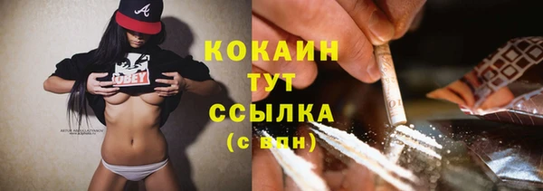 эйфоретик Зерноград