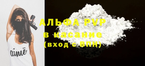 мефедрон Зеленокумск