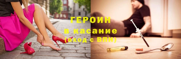 мефедрон Зеленокумск