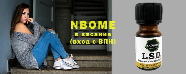 эйфоретик Зерноград