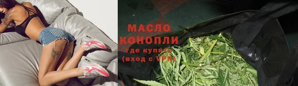мефедрон Зеленокумск