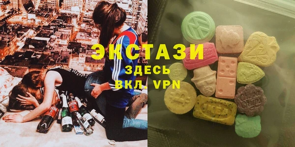 мефедрон Зеленокумск