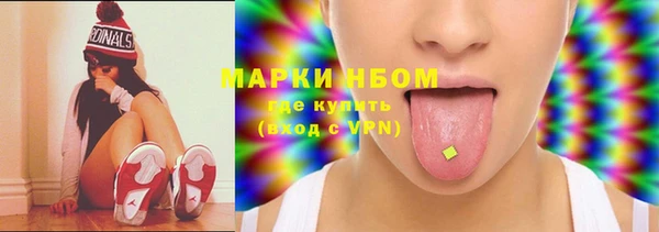 каннабис Заволжье
