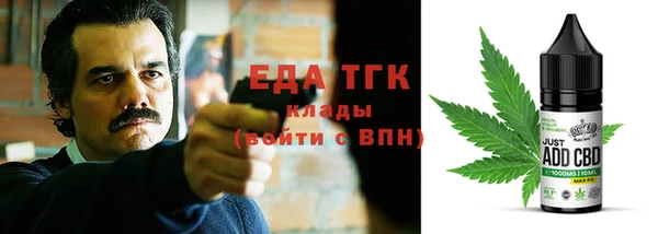 мефедрон Зеленокумск