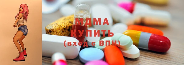 мефедрон Зеленокумск