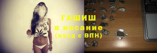 мефедрон Зеленокумск