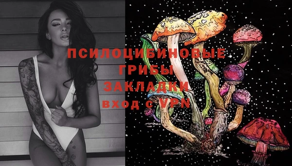 мефедрон Зеленокумск