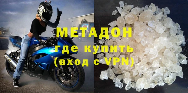 мефедрон Зеленокумск