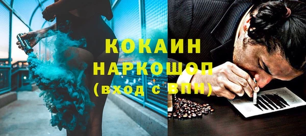 эйфоретик Зерноград
