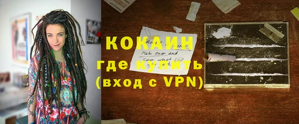 прущий лед Зеленодольск