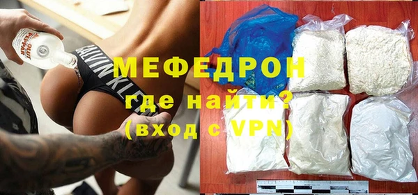 прущий лед Зеленодольск
