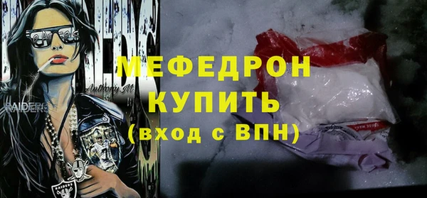 эйфоретик Зерноград