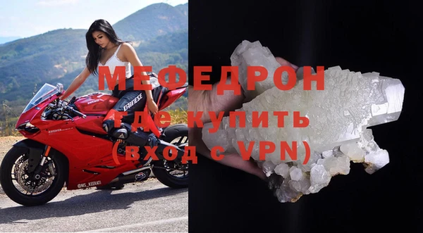 прущий лед Зеленодольск