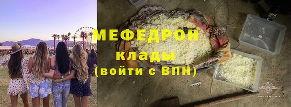 прущий лед Зеленодольск