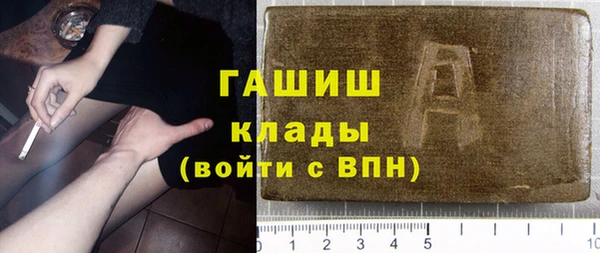 эйфоретик Зерноград