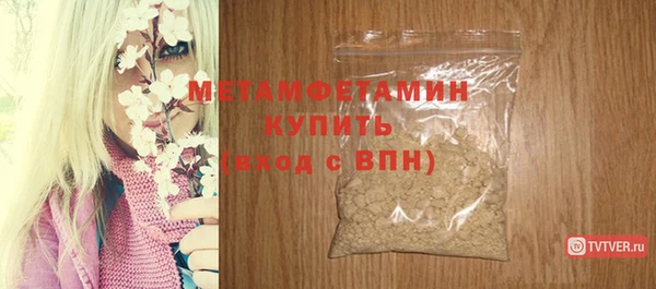 эйфоретик Зерноград