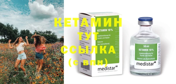 мефедрон Зеленокумск