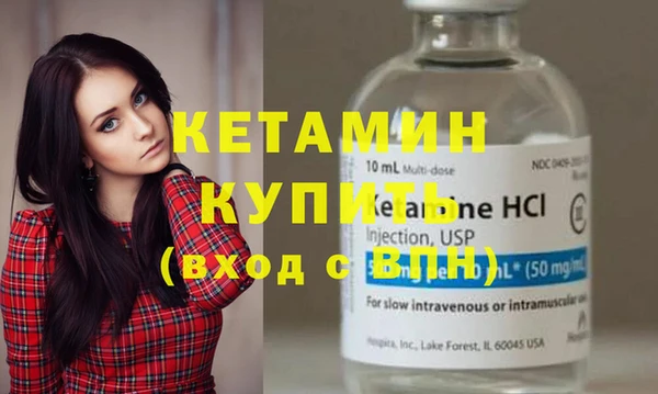мефедрон Зеленокумск