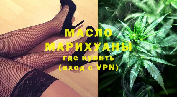 эйфоретик Зерноград