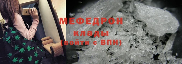 эйфоретик Зерноград