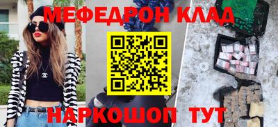 соль ск Михайловск
