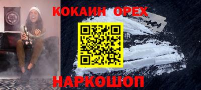 а пвп мука Гай