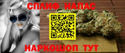 каннабис Михайловка
