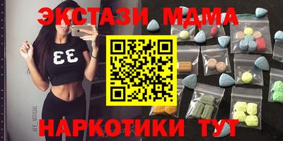 mix Гагарин