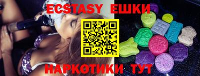 spice Гатчина